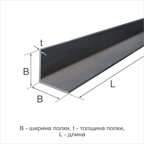 Уголок горячекатаный 75х5 Ст3пс ГОСТ 535-2005 - 3